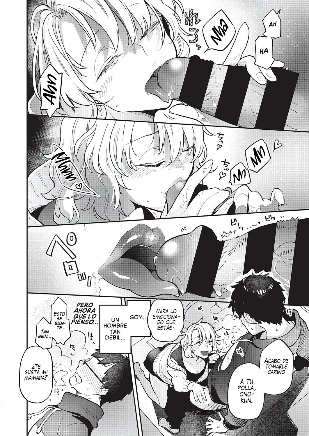 Tonari no Heya no OL-san | La OL-san de la Puerta de al Lado page 12 full