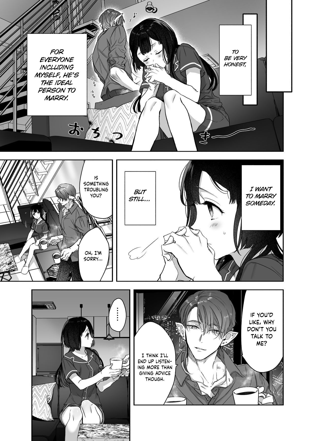  Ucyu no Siso Sama no Tugai ni Narushikanai! | I Have to be the Founder of Space’s Pair! page 12 full