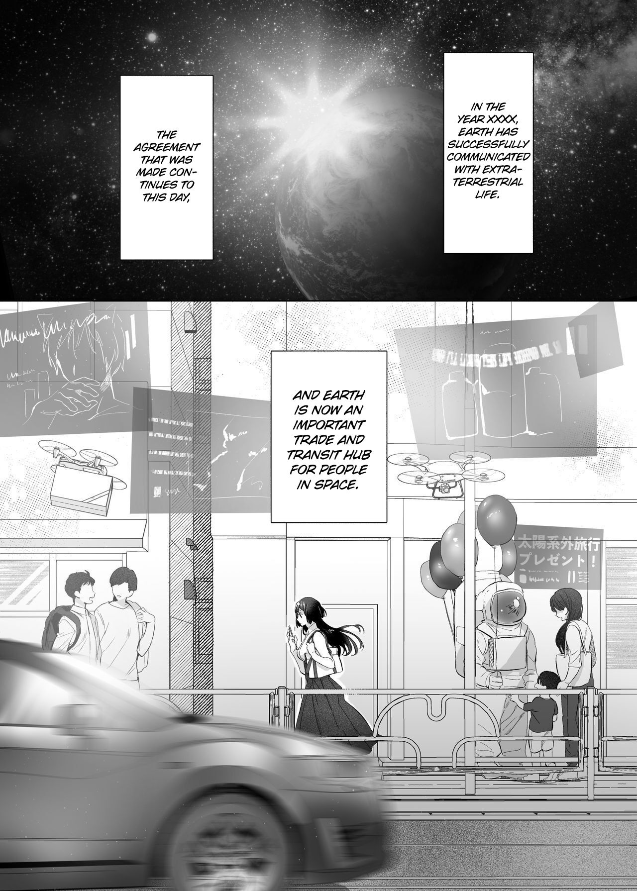  Ucyu no Siso Sama no Tugai ni Narushikanai! | I Have to be the Founder of Space’s Pair! page 2 full