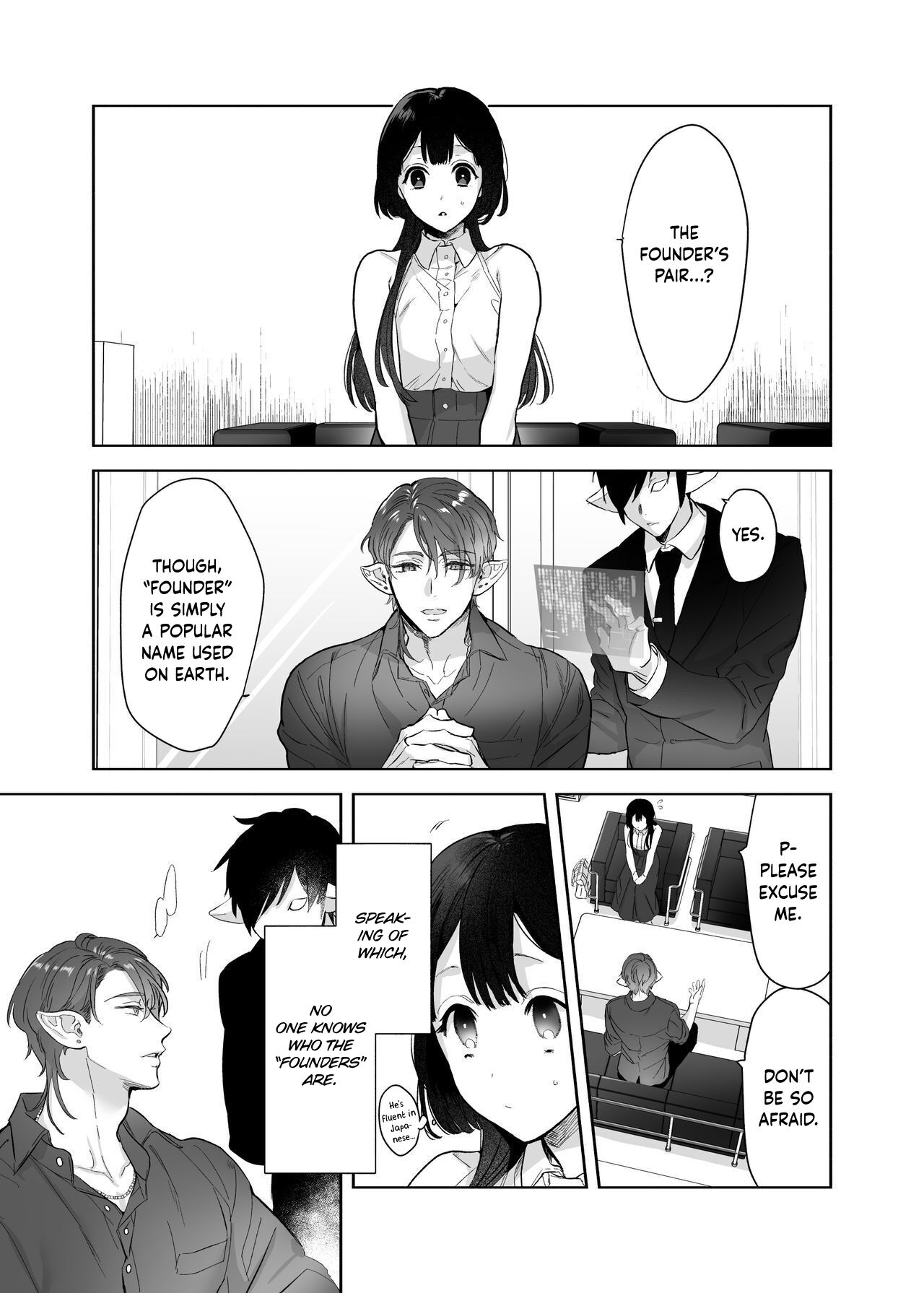  Ucyu no Siso Sama no Tugai ni Narushikanai! | I Have to be the Founder of Space’s Pair! page 4 full