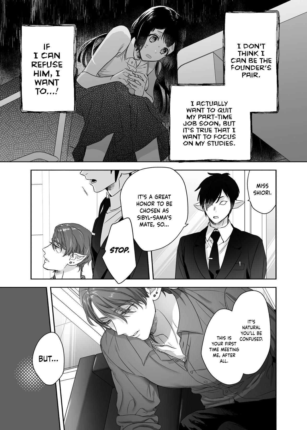  Ucyu no Siso Sama no Tugai ni Narushikanai! | I Have to be the Founder of Space’s Pair! page 8 full