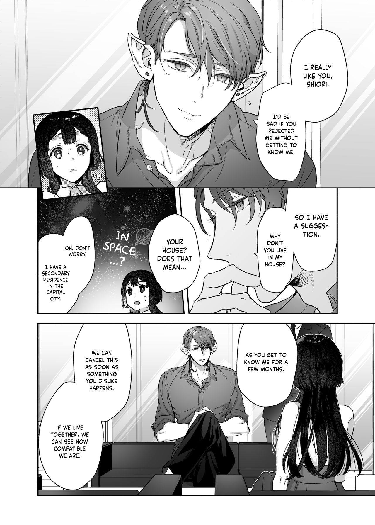  Ucyu no Siso Sama no Tugai ni Narushikanai! | I Have to be the Founder of Space’s Pair! page 9 full