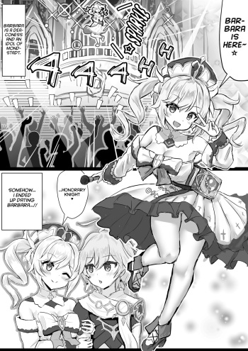 [Fuzume] Barbara ga Venti ni Netorareru Hanashi (Genshin Impact) [English] [hardcase8translates] cover