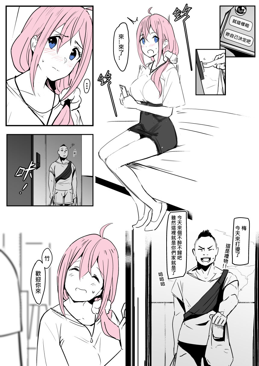 0_0 page 4 full