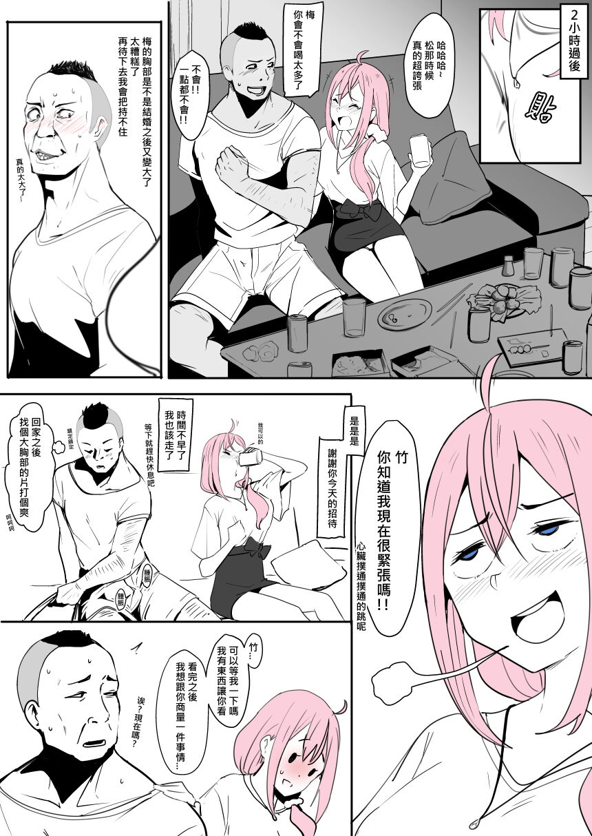 0_0 page 6 full