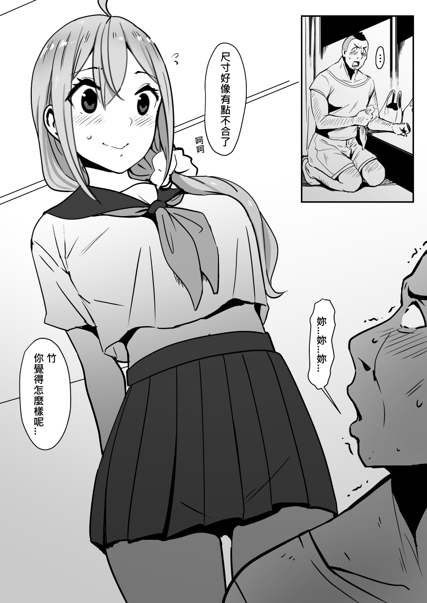 0_0 page 8 full