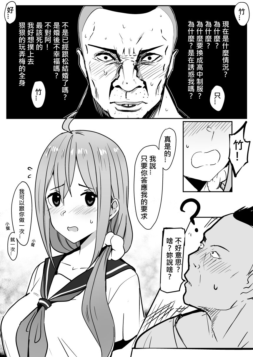 0_0 page 9 full