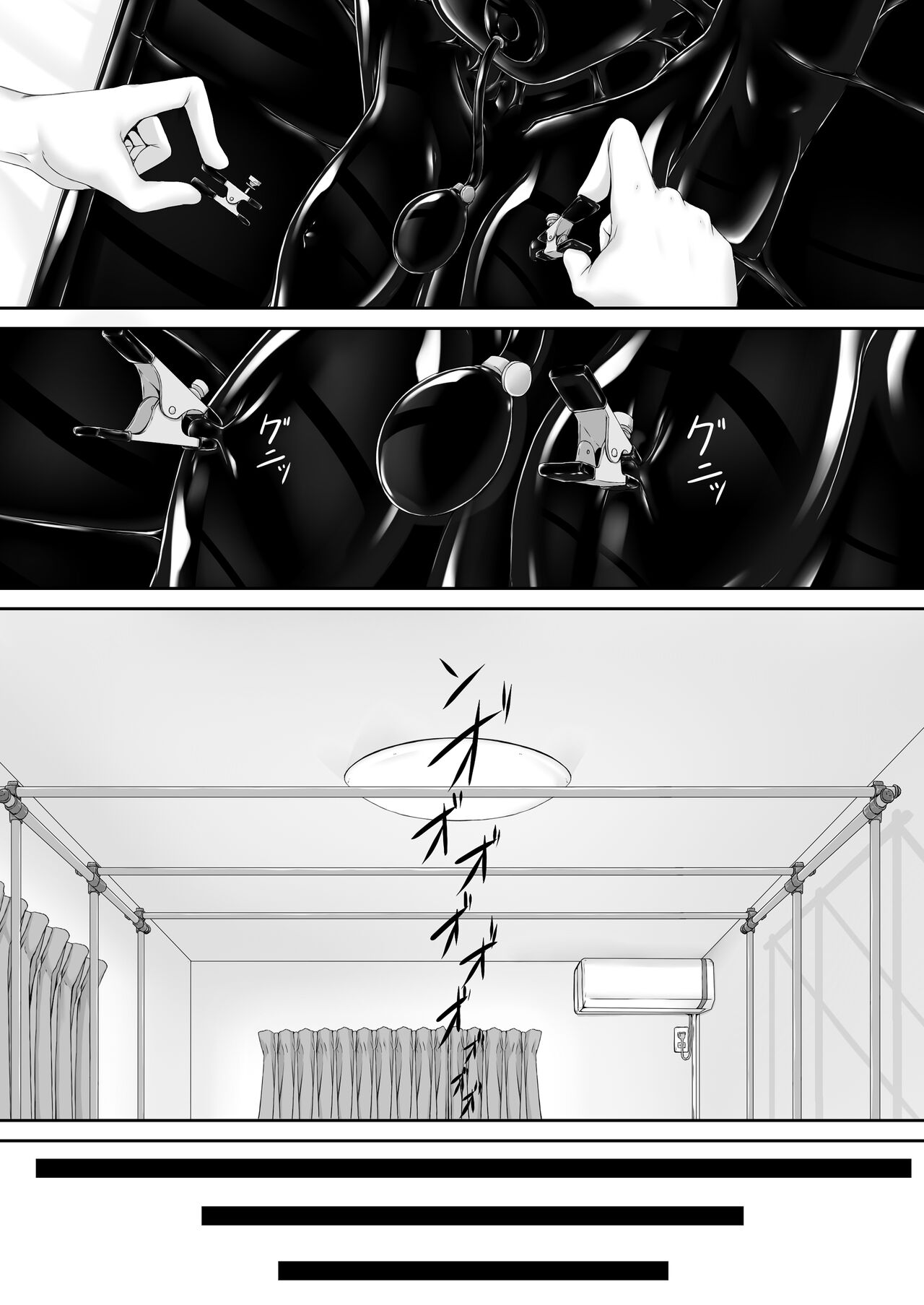 Kuroneko Choco Ice 9 page 11 full
