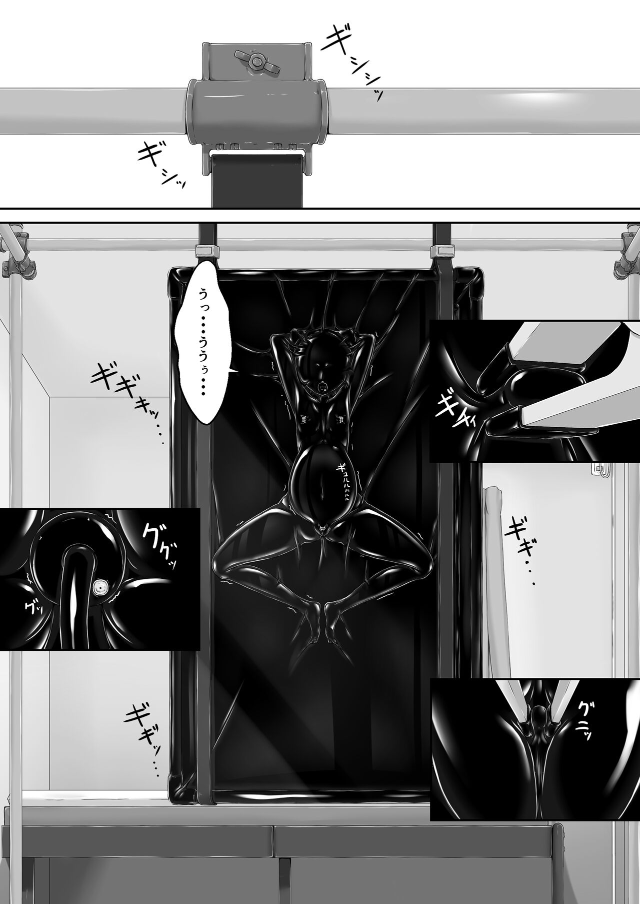 Kuroneko Choco Ice 9 page 12 full
