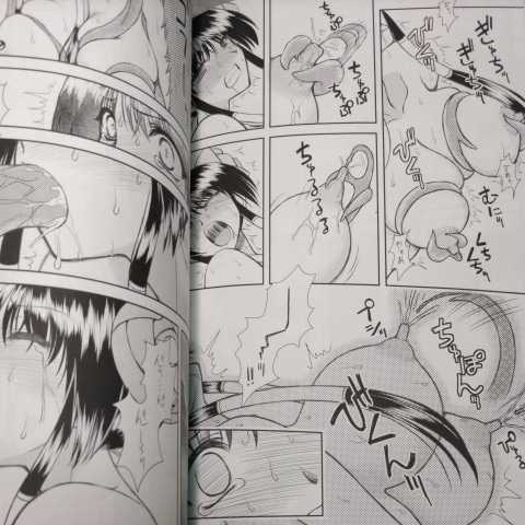 luo hao gensou part 1 + 2 sample page 7 full