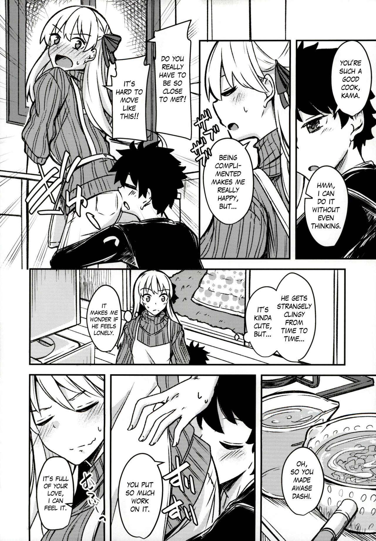 Kujou Hitoma ni Uchuu to Futari | A Universe of 9 tatami for two page 12 full