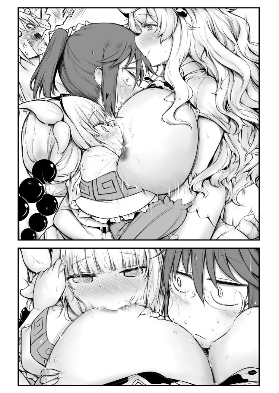 Milky Day page 7 full