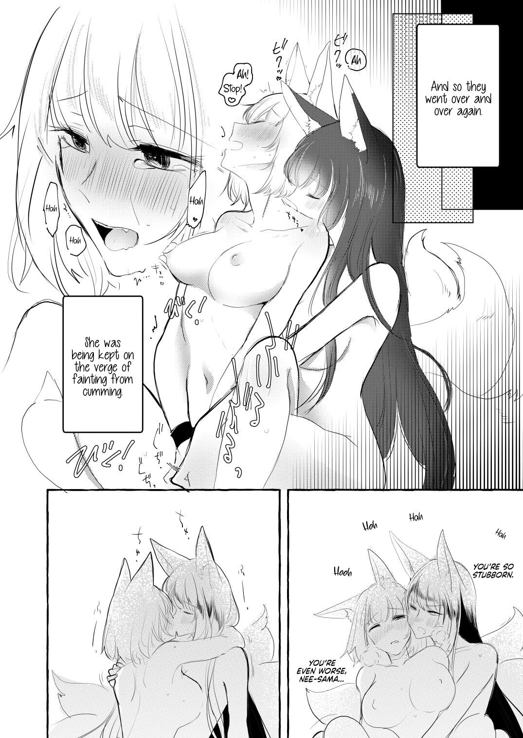 JUUSTAGRAM Akaga page 8 full