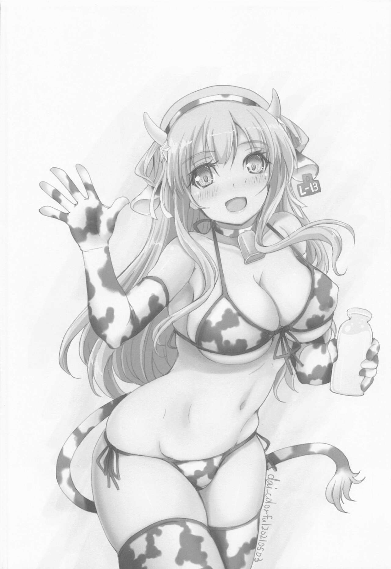 America no Maid-san page 3 full