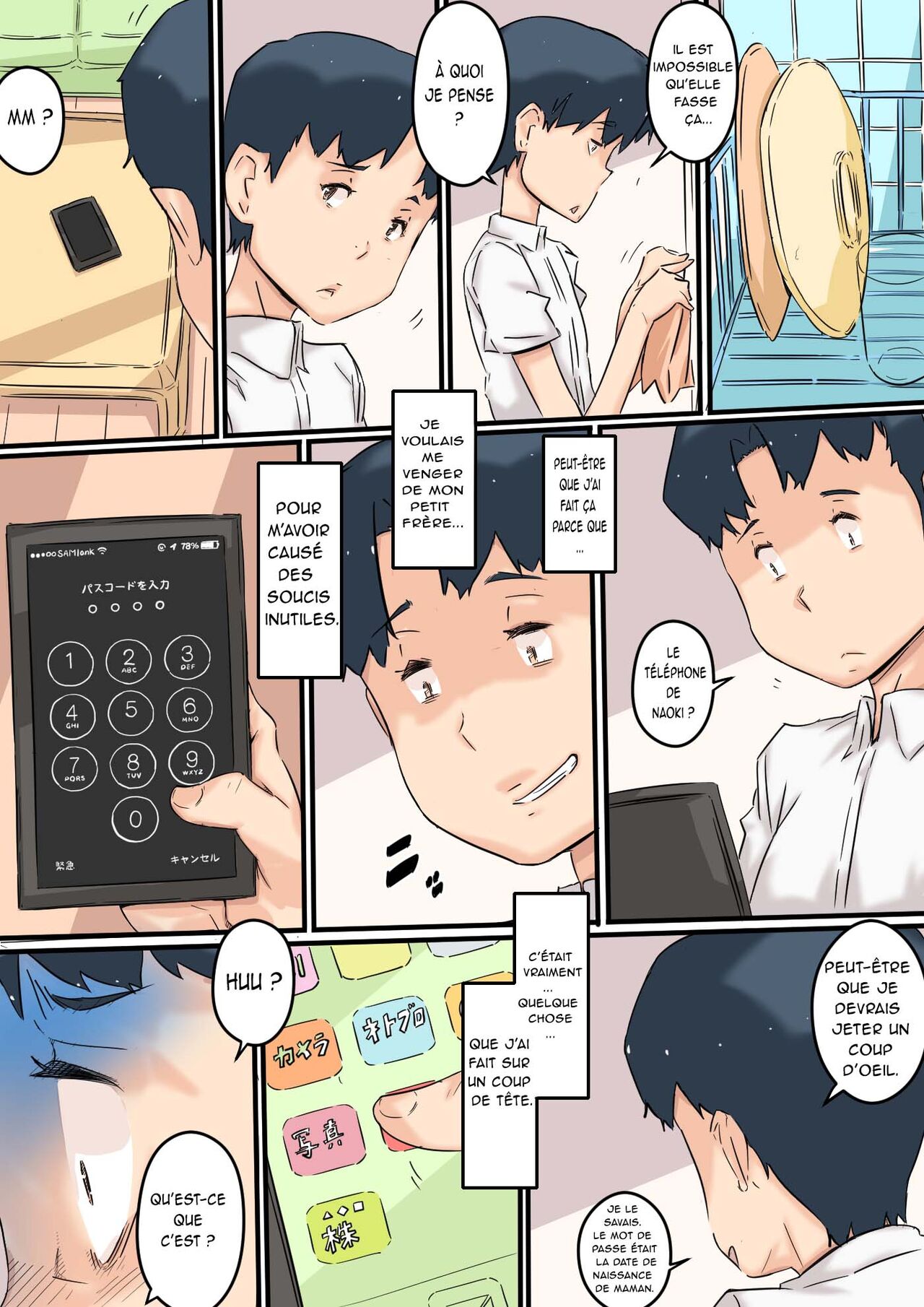 Haha wa Otouto to Yatte iru | Maman baise mon petit frère page 12 full