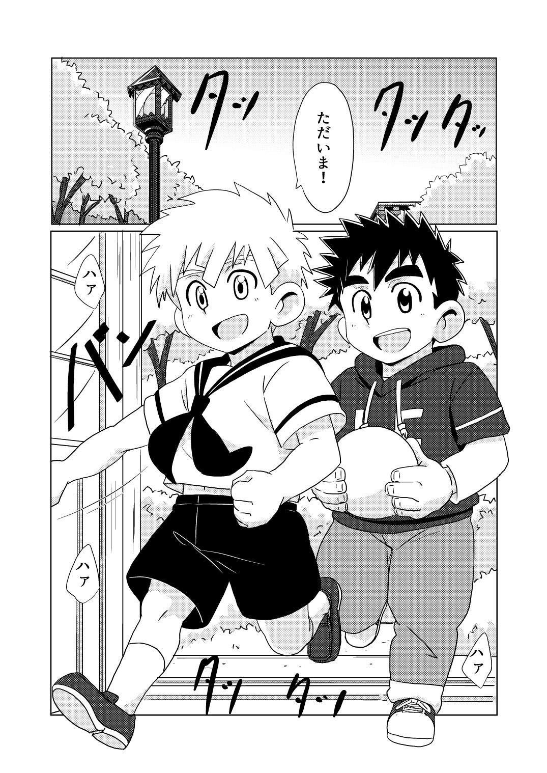 Sparkle Vol. 5 page 12 full