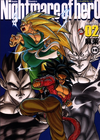 (SPARK16) [Toriaezu Namade. (Amatsu)] Nightmare of Hero 02 (Dragon Ball GT) cover
