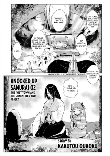 Knocked Up Samurai 02: The Post Town and the Ronin, Tied and Teased (WEB Ban COMIC Gekiyaba! Vol. 107) [English] [Apricot Jam] cover