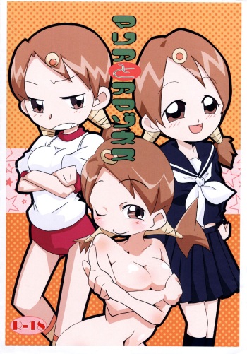 [Tsukiyo no Mahou, Gorotaishi, 2828 (Rapisu, Gorohati, Shino)] Maria to Amazones (Ojamajo Doremi) cover
