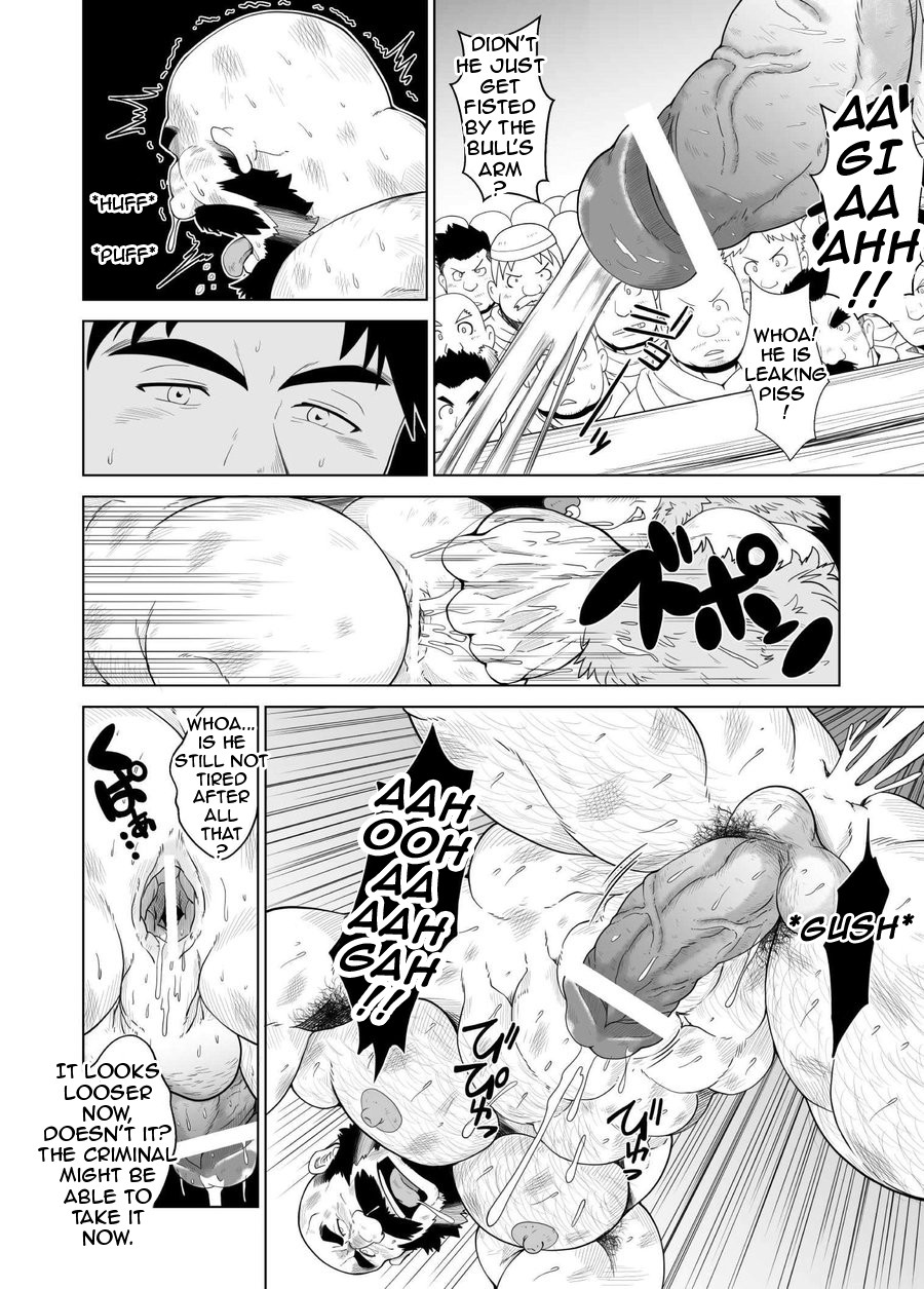Koukai Shasei | Public Ejaculation page 11 full