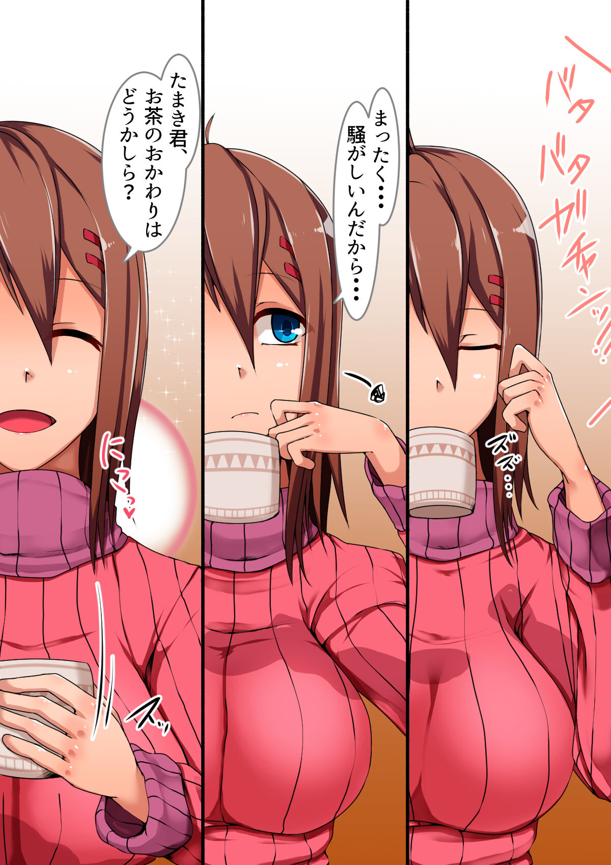 Tonari no o nēsan ni fudeoroshi sa reta boku no hanashi page 10 full
