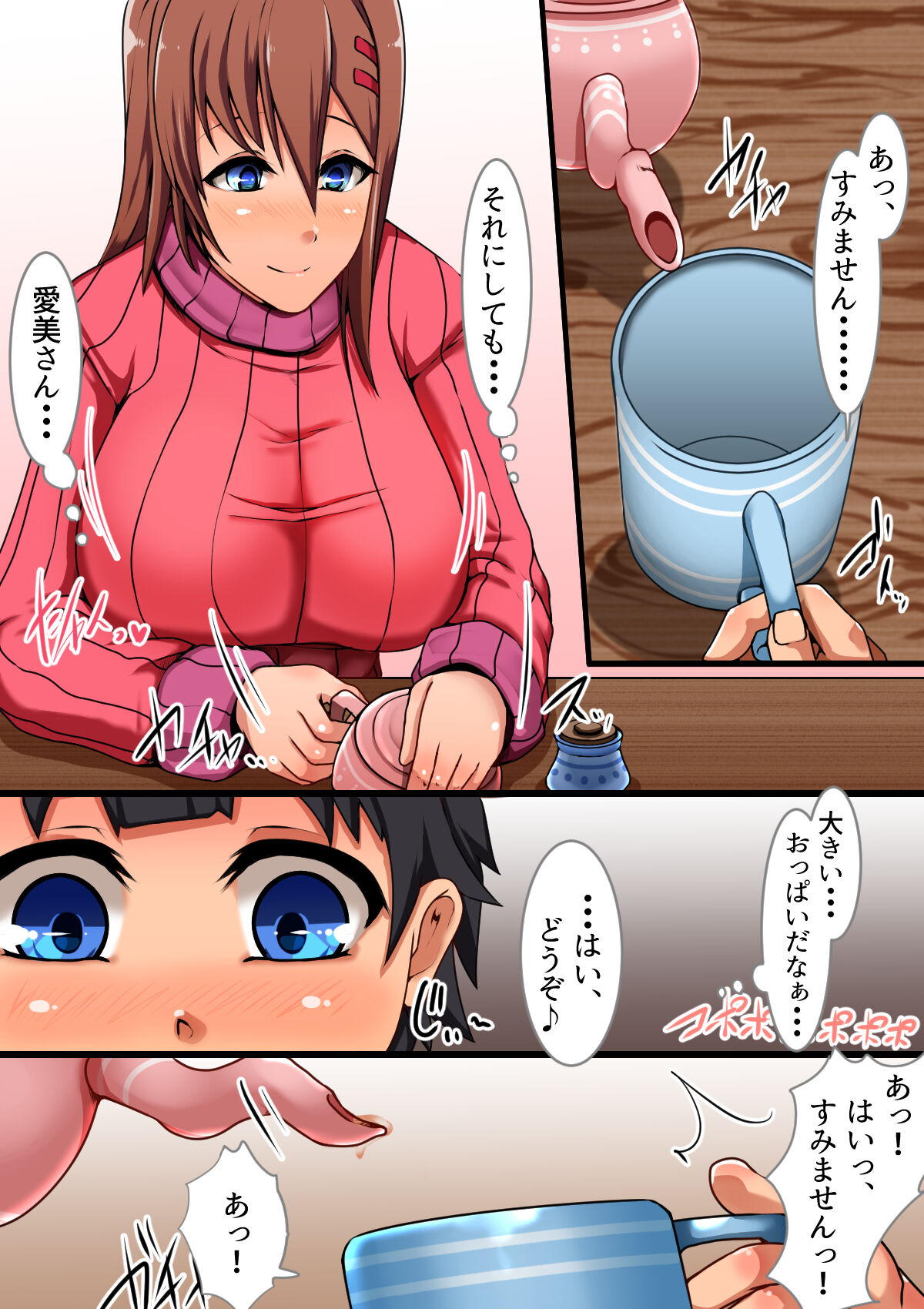 Tonari no o nēsan ni fudeoroshi sa reta boku no hanashi page 11 full