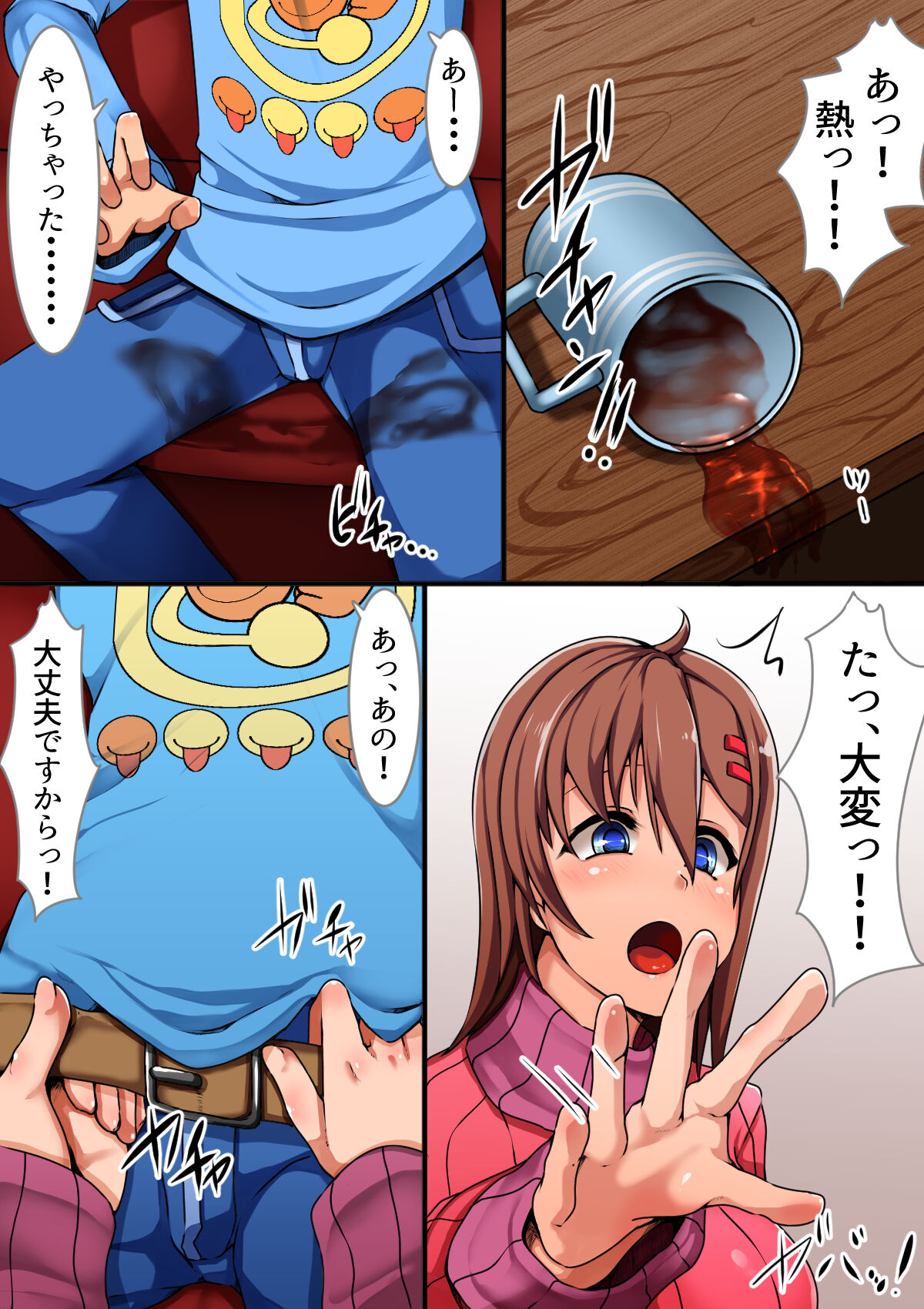 Tonari no o nēsan ni fudeoroshi sa reta boku no hanashi page 12 full