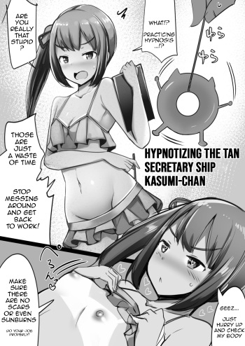 [Ippongui] C94 Omakebon Mizugi Hiyake Hishokan Kasumi-chan ni Saiminjutsu o Kakeru | Hypnotizing the Tan Secretary Ship, Kasumi-Chan (Kantai Collection -KanColle-) [English] [Digital] cover