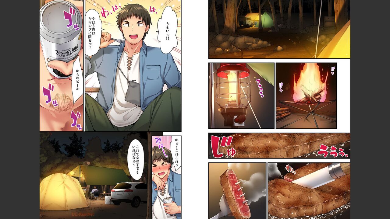 HaremuKyanpu 1-11 page 3 full