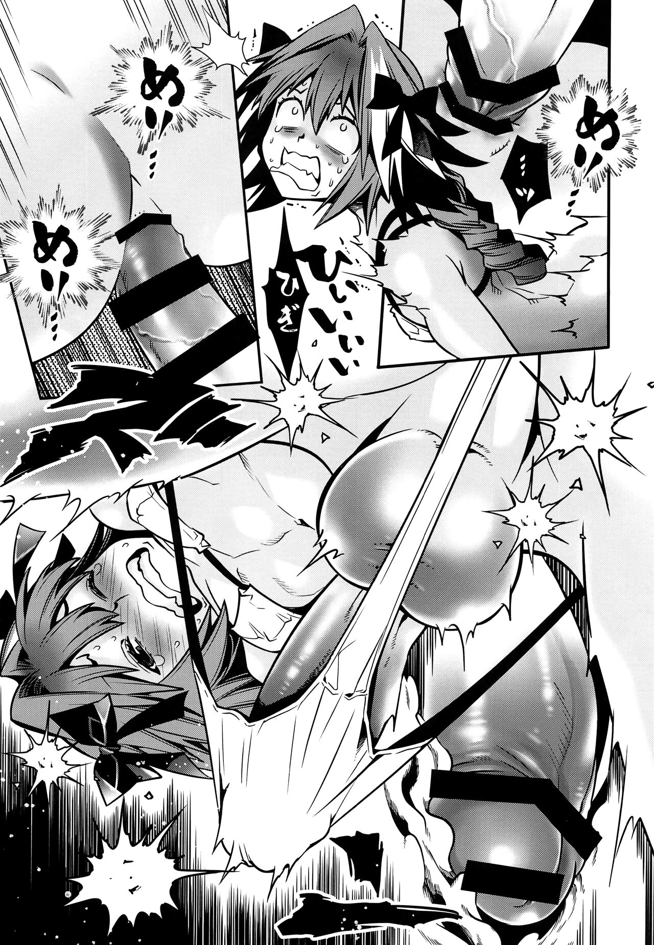 Astolfo-kun ga Onnanoko no Wake nai Daro! page 12 full