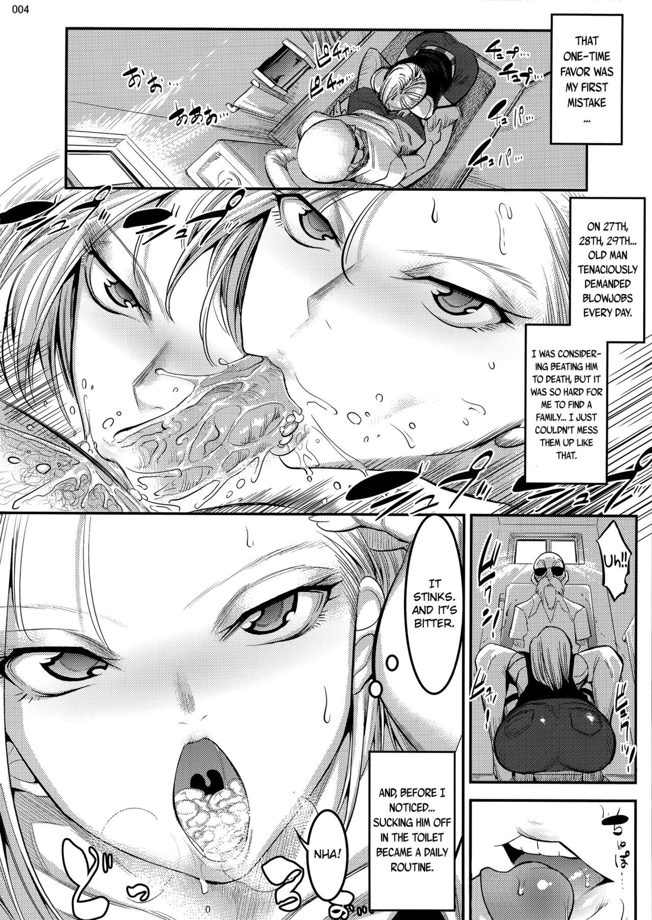 Hiru wa Krillin no Tsuma page 3 full