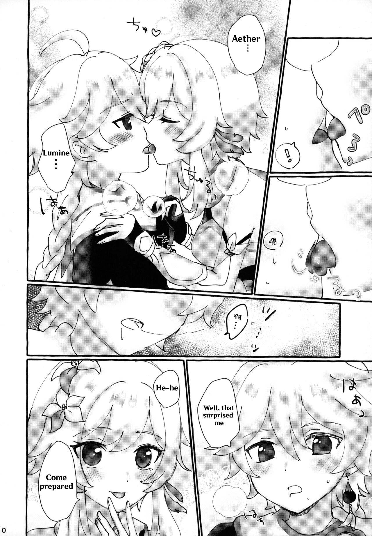 Futari de Manegoto.   POOR TRANSLATION page 9 full