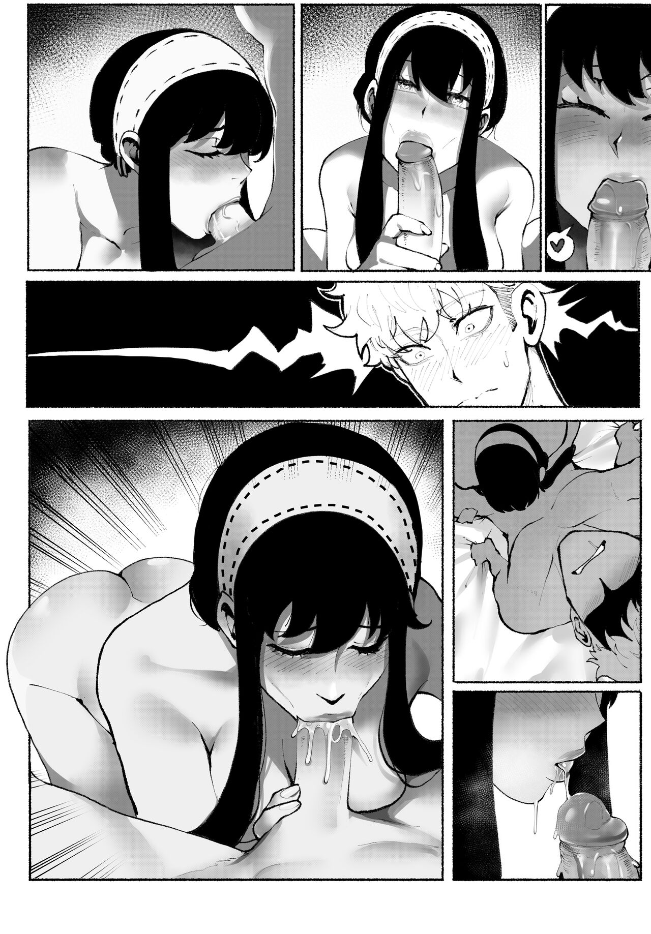 What's Yor's | 요르의 것 page 5 full