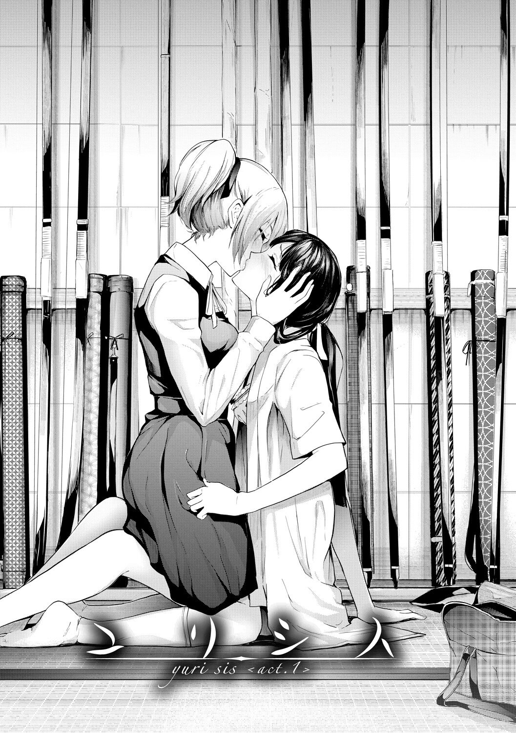 Sakuramiya Shimai no Netorare Kiroku page 3 full