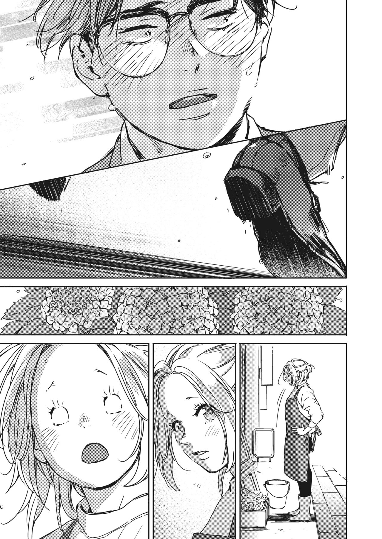 Mou Ichido Kimi to, | Once again, with you. page 7 full