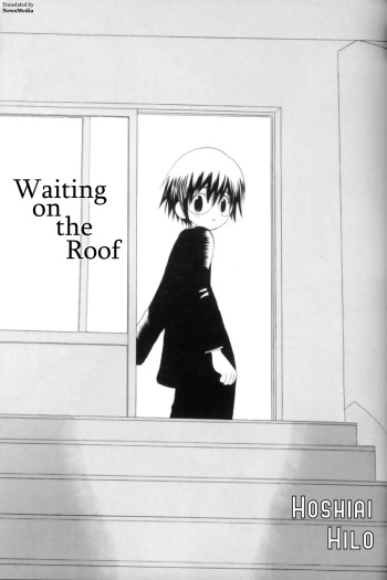 [Hoshiai Hilo] Okujou de Matsu | Waiting on the Roof (Shounen Ai no Bigaku 11 The Megane Shounen) [English] [NewsMedia] cover