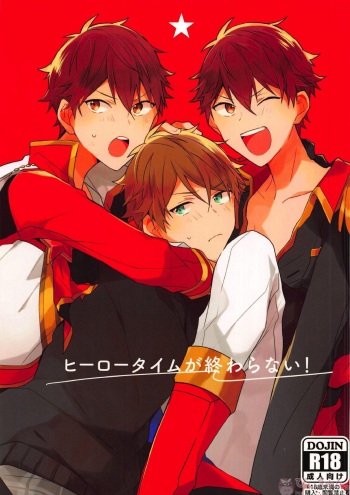 (COMIC CITY Osaka 112) [MEOW (Kotori Aiko)] Hero Time ga Owaranai! (Ensemble Stars!) cover