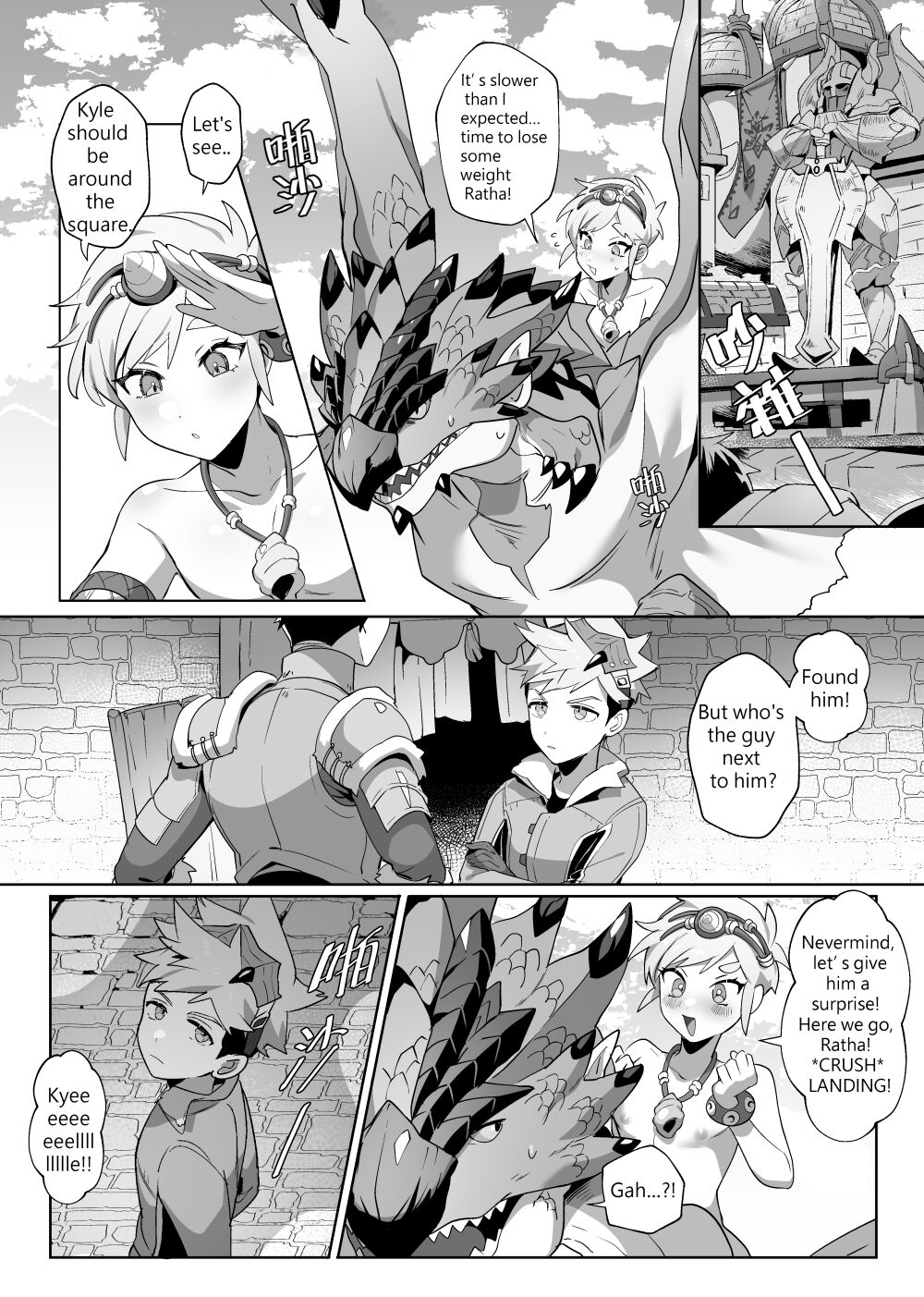 What to do if the partner I met in adventure becomes too erotic page 8 full