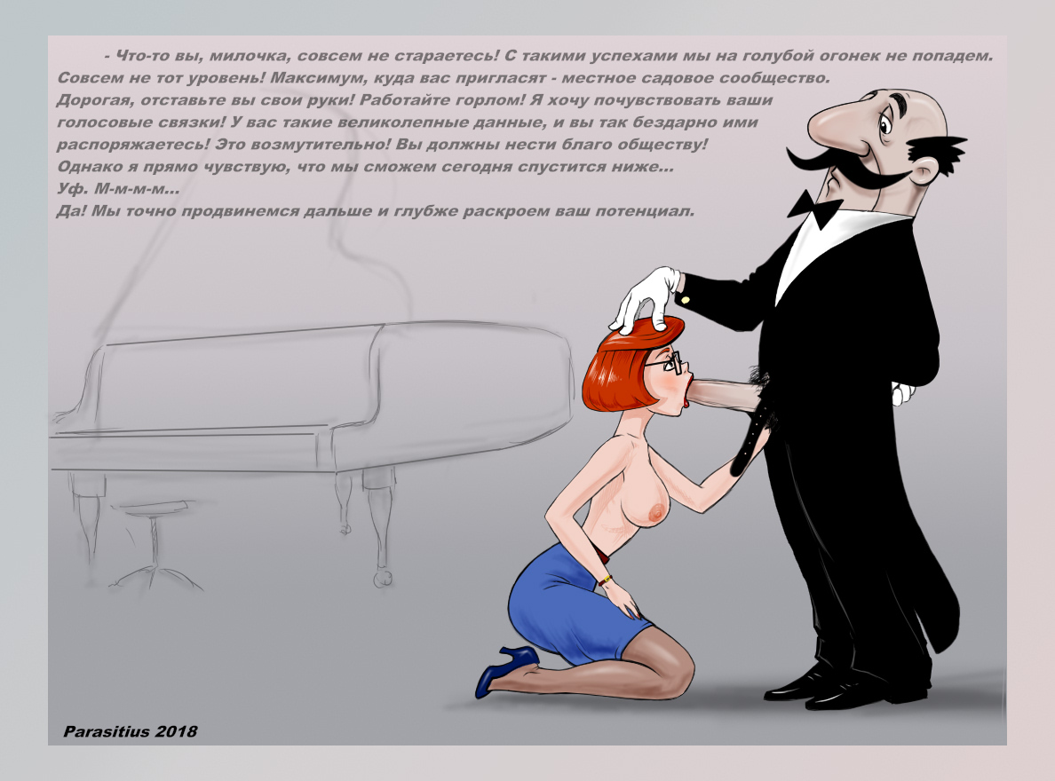 ARTIST Parasitius page 2 full