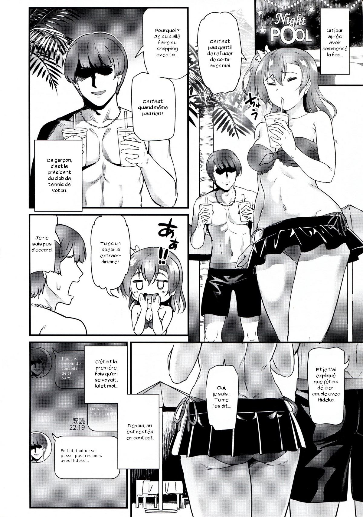 Joshidaisei Kosaka Honoka no YariCir Jikenbo page 3 full