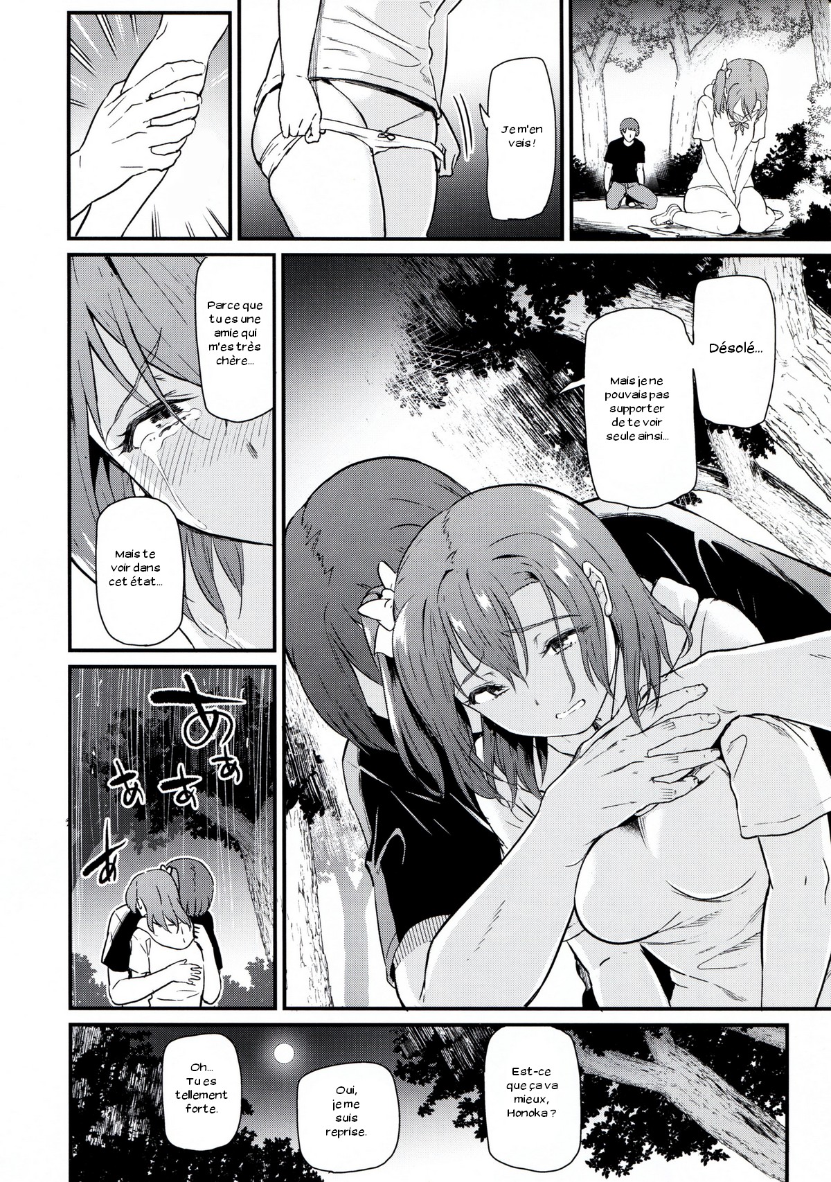 Joshidaisei Kosaka Honoka no YariCir Jikenbo page 7 full