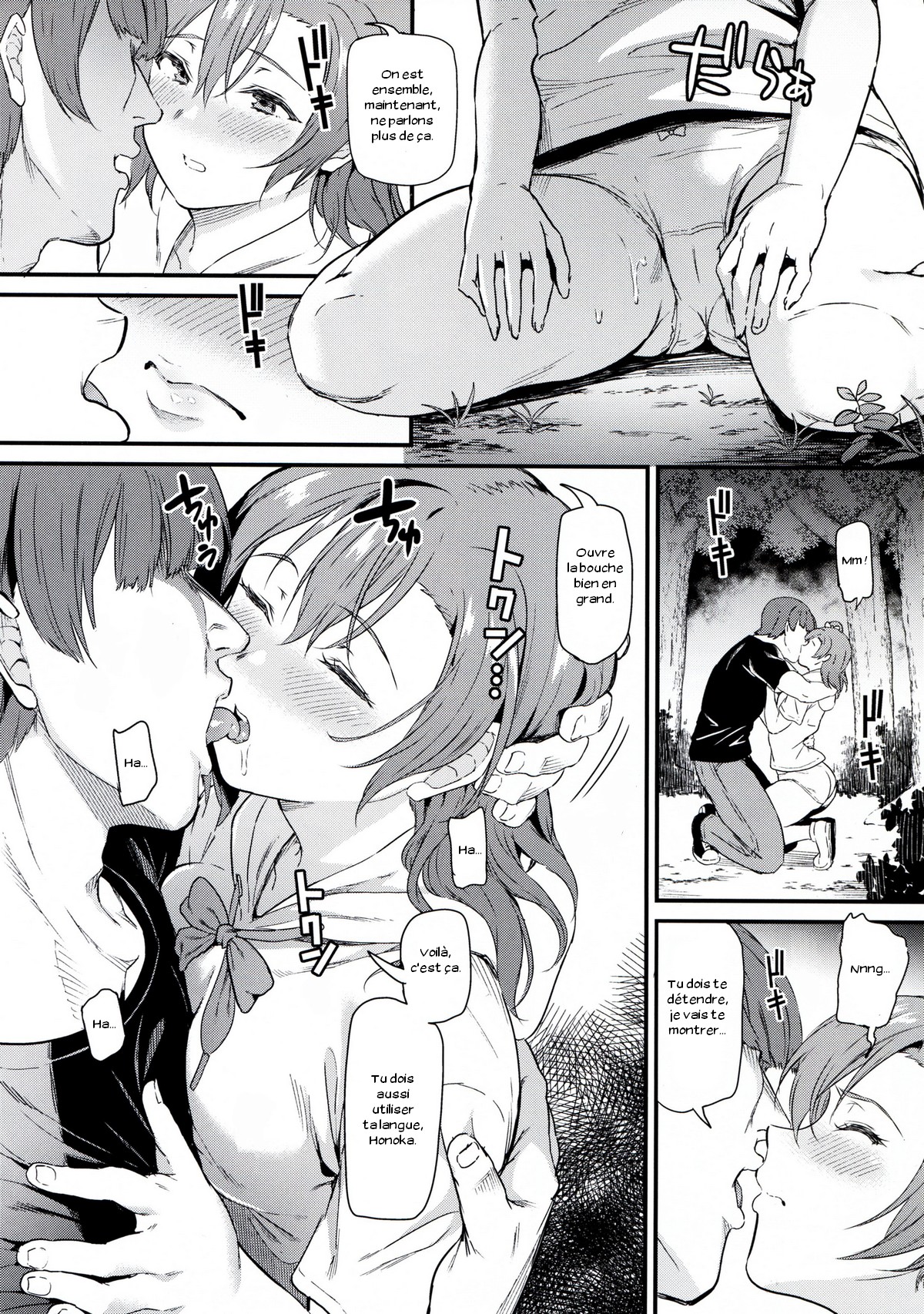 Joshidaisei Kosaka Honoka no YariCir Jikenbo page 9 full