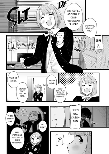 [s8403] Yu's Fantasy (Kasumi) [English] cover