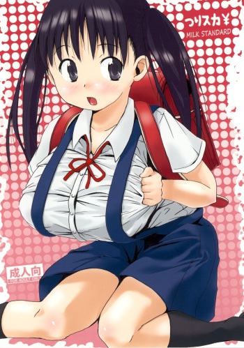 (C84) [MILK STANDARD (Shinichi)] Tsuri Skirt ¥ cover