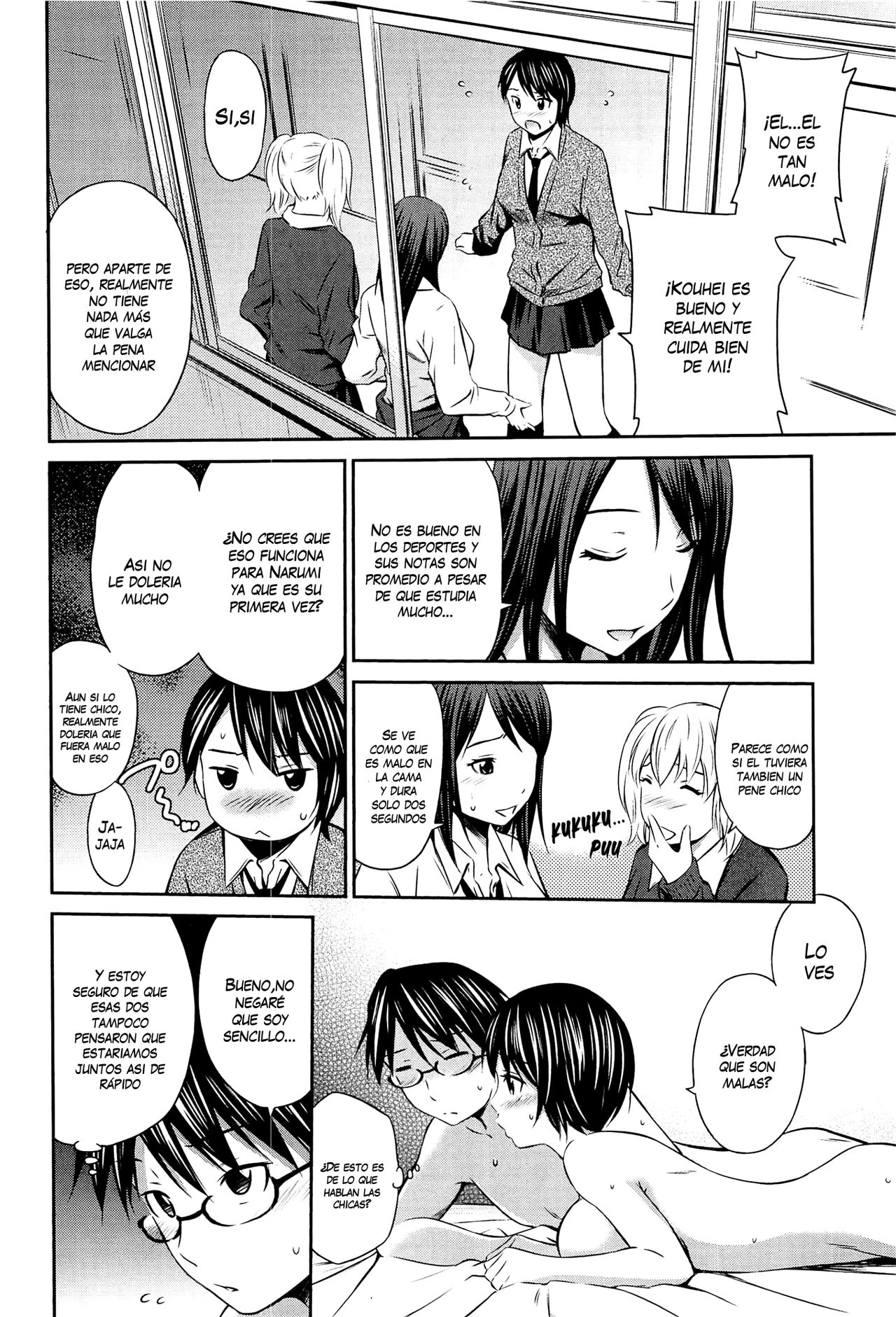 Tottemo Hot na Chuushinbu page 12 full