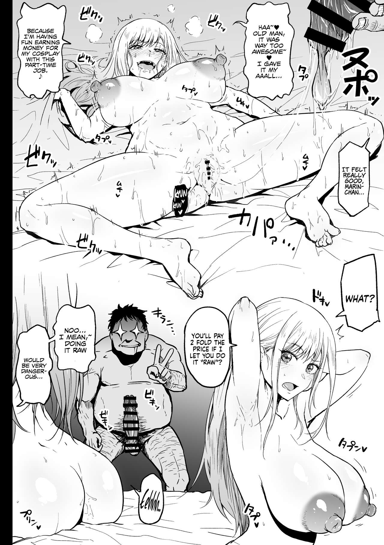 Baito Ganbaru Cosplayer-san | A Cosplayer Giving her All at a Part-Time Job page 12 full