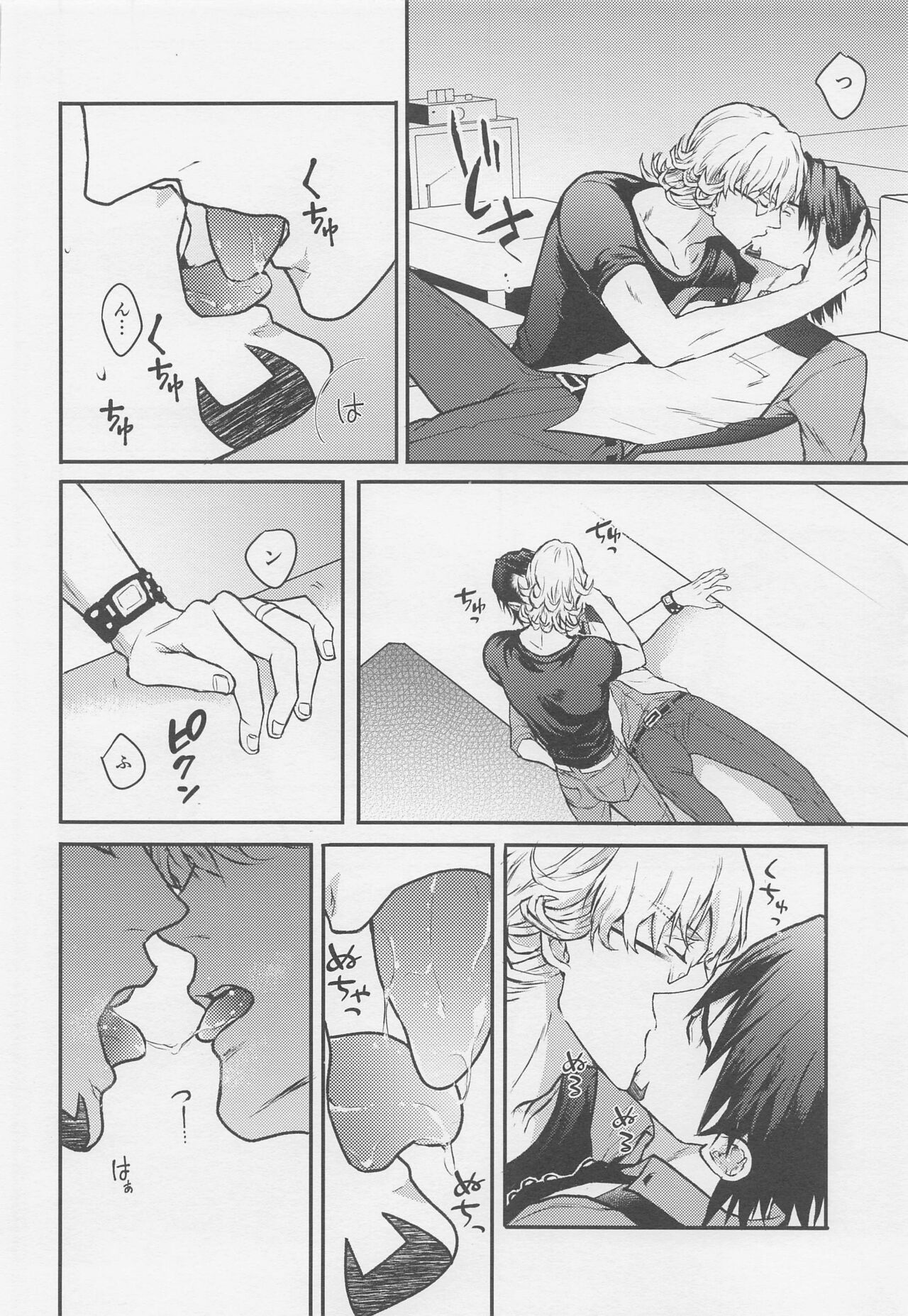 karetokarenogurabiapozunajijo page 11 full
