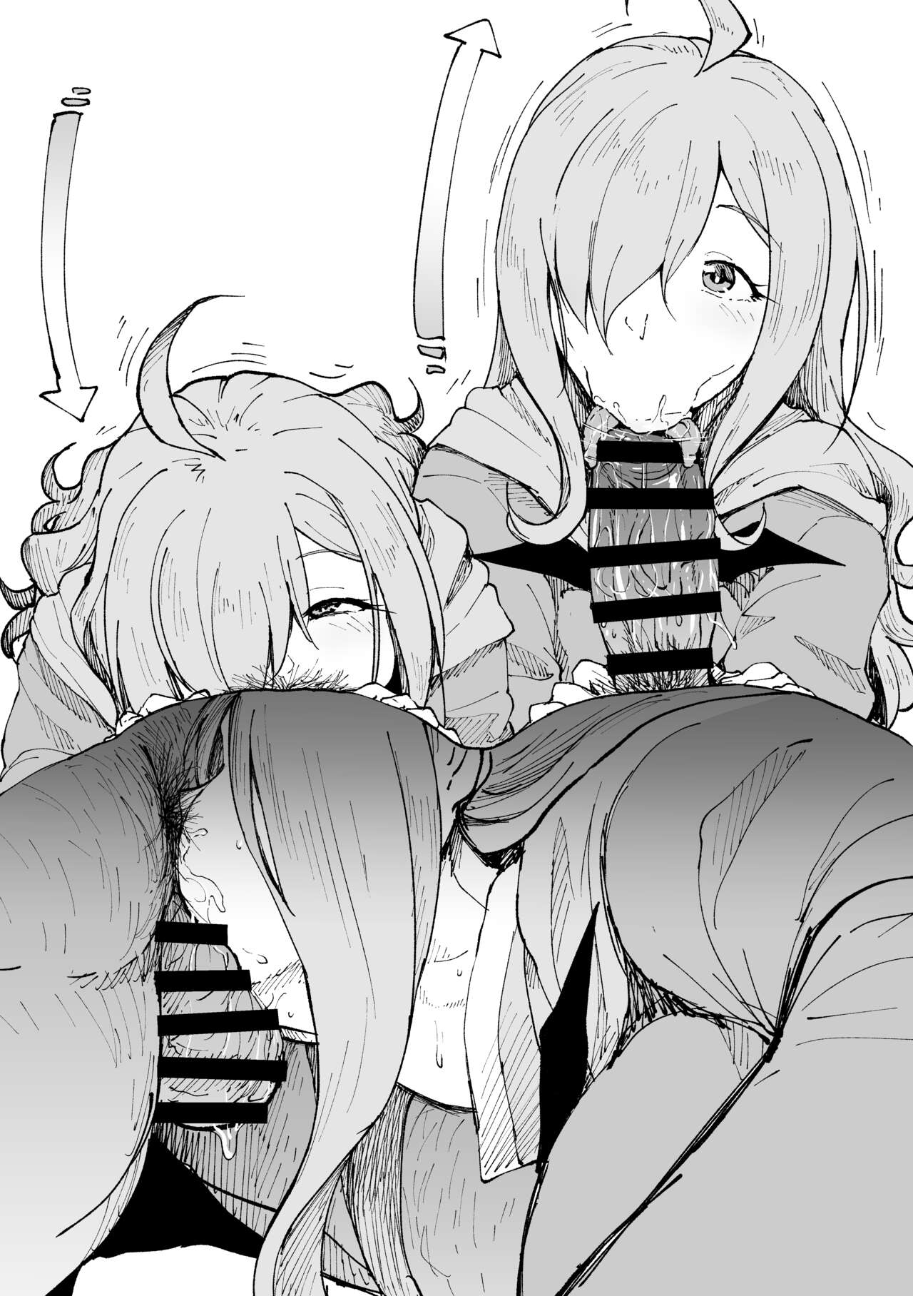 鼻から飲んじゃうウィズさん page 4 full