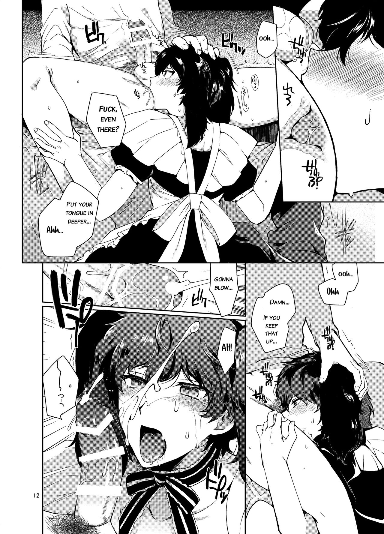 Playing Joker ~Mob x Shujinkou Soushuuhen~ page 12 full