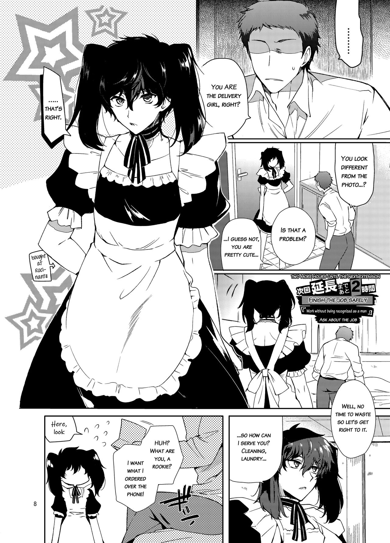 Playing Joker ~Mob x Shujinkou Soushuuhen~ page 8 full